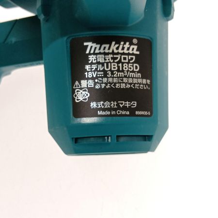  MAKITA マキタ 充電式ブロア　18Ｖ UB185DZ