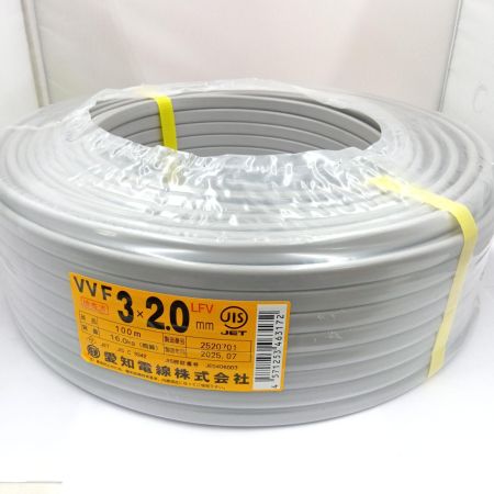  愛知電線 VVFケーブル 電材　3芯 2.0mm×100m