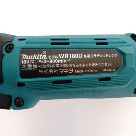  MAKITA マキタ 充電式ラチェットレンチ　18V WR180D 本体のみ