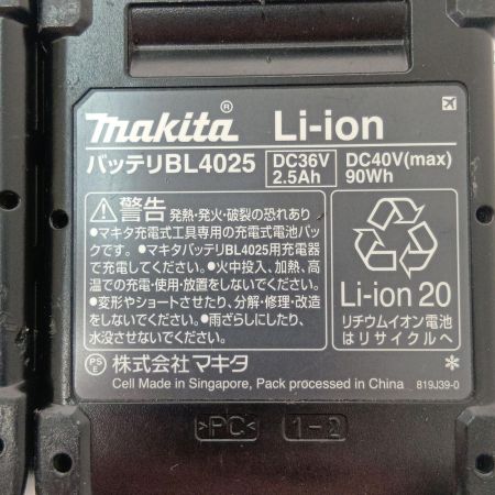  MAKITA マキタ 充電式ドライバドリル　40Ｖ DF001GRDX