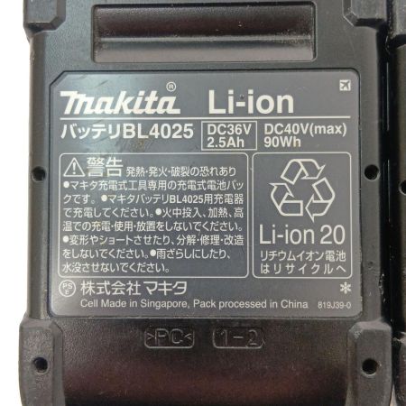  MAKITA マキタ 充電式ドライバドリル　40Ｖ DF001GRDX