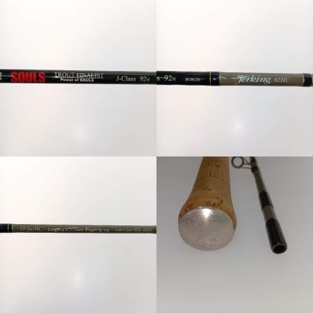  SOULS ソウルズ トラウトファイナリスト　ジャーキング TF-J92HC 本体のみ