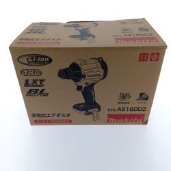 □□ MAKITA マキタ 充電式エアダスタ　18V AS180DZ Bランク