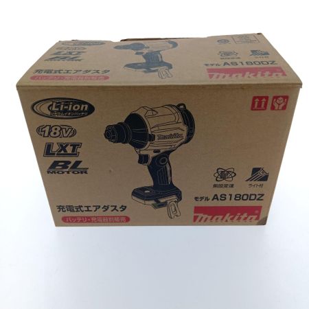  MAKITA マキタ 充電式エアダスタ　18V AS180DZ