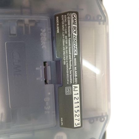  Nintendo ニンテンドウ ゲームボーイアドバンス　ゲーム機 AGB-001