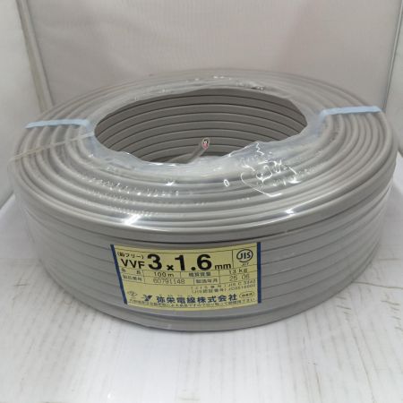  弥栄電線 VVFケーブル　電材　3芯 1.6mm×100m　 25.6製造