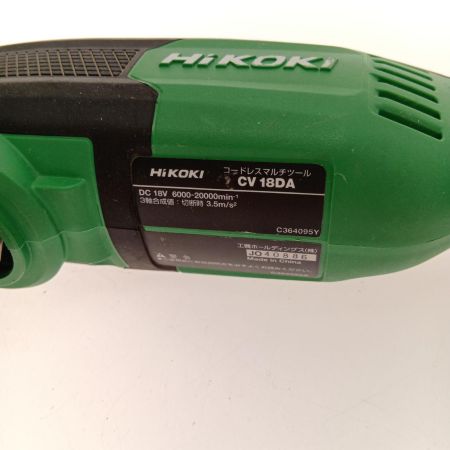  HiKOKI ハイコーキ コードレスマルチツール CV18DA 本体のみ