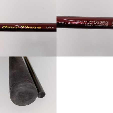  DAIWA ダイワ オーバーゼア 109ML/M 05800091 本体のみ