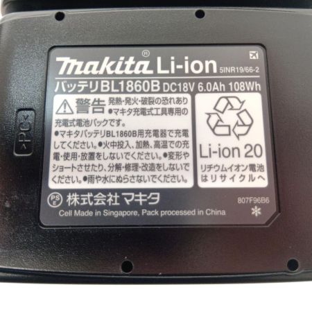 MAKITA マキタ 充電式震動ドライバドリル　18V HP486DRGX