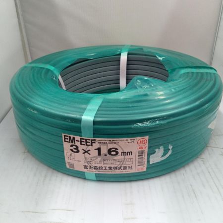  富士電線工業 VVFケーブル 電材　3芯1.6mm×100m 23.12製造