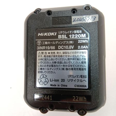  HiKOKI ハイコーキ コードレスクリーナ R12DC