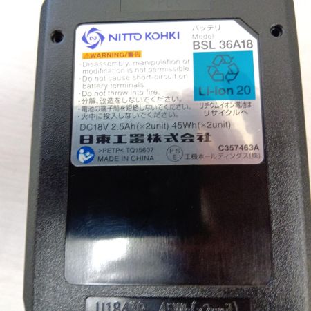  NITTO 携帯式磁気応用穴あけ機 アトラエース コードレスタイプ CLO-2725