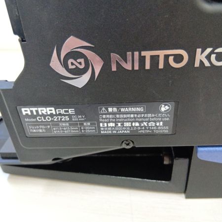  NITTO 携帯式磁気応用穴あけ機 アトラエース コードレスタイプ CLO-2725