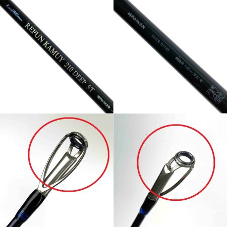  alpha tackle アルファタックル ロコモーション レプンカムイ 210 DEEP ST スパイラルガイド 51135