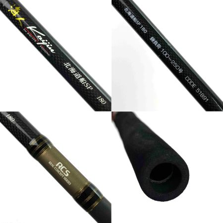  alpha tackle アルファタックル 海人 北海道船SP 180 51891