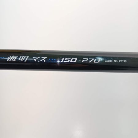  SHIMANO シマノ 海明マス 150-270 22196 本体のみ