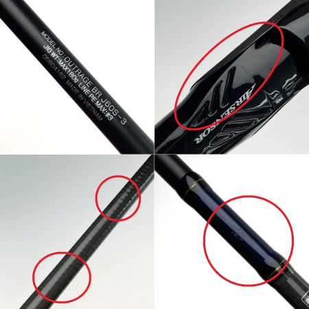  DAIWA ダイワ アウトレイジ BR J60S-3 05804162 ジギングロッド
