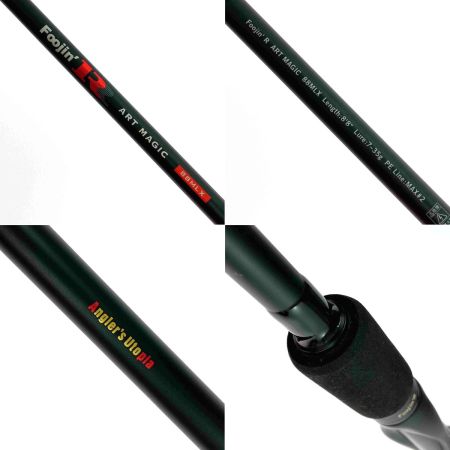  APIA Foojin’R Art Magic 88MLX フージンR アートマジック