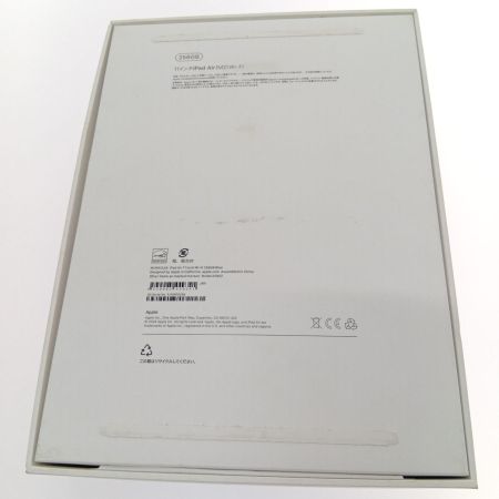  Apple アップル iPad Air (第6世代) Apple M2 11インチ Wi-Fiモデル 256GB MUWH3J/A ブルー