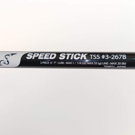  TENRYU CO. 天龍 スピードスティック(SPEED STICK) TSS-♯3-267B
