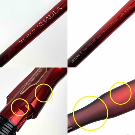  SHIMANO シマノ 18 ワールドシャウラ 2832RS-2 39244