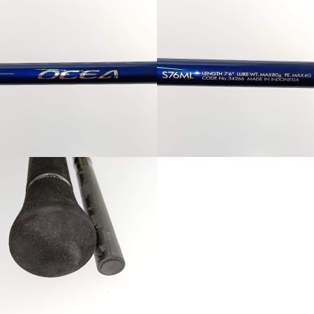  SHIMANO シマノ オシアプラッガー S76ML 34266 本体のみ