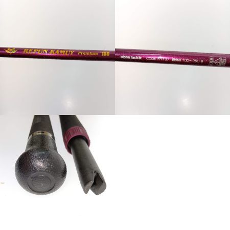 alpha tackle アルファタックル レプンカムイ プレミアム 180 51137