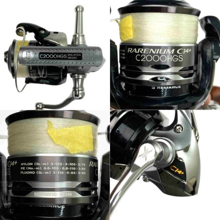  SHIMANO シマノ レアニウムCI4+ C2000HGS 02586 木製ハンドルノブ・リールスタンド付き