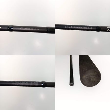  DAIWA ダイワ キャタリナ BJ エアポータブル 610MS-METAL 01480446