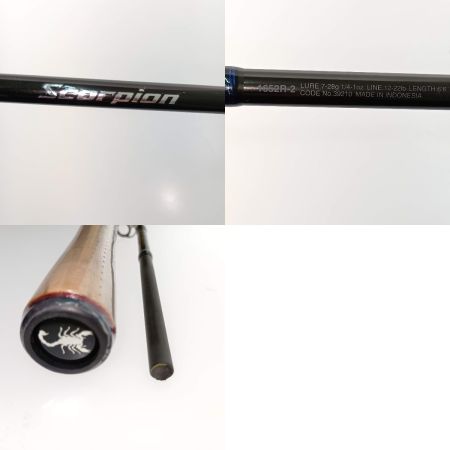  SHIMANO シマノ スコーピオン 1652R-2 39210 本体のみ