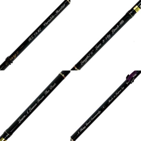  TENRYU CO. 天龍 レイズ RZ75ML キズ有り