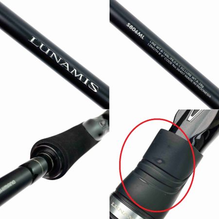  SHIMANO シマノ 15 ルナミス S806ML 36407