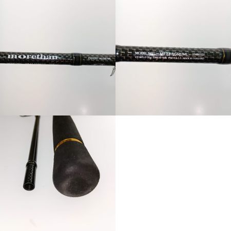  DAIWA ダイワ モアザン エキスパート AGS 87ML 01480331 本体のみ