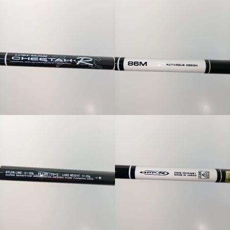  gamakatu ガマカツ LUXXE SALTAGE CHEETAH-R 86M　ﾗｸﾞｾﾞﾁｰﾀR 24281 本体のみ