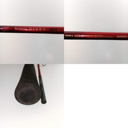  SHIMANO シマノ ワールドシャウラ BG 2953R-3 39873 本体のみ