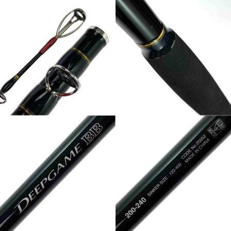  SHIMANO シマノ ディープゲーム BB 200-240 25052 サビ有り