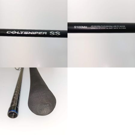  SHIMANO シマノ コルトスナイパーSS S100MH 39451