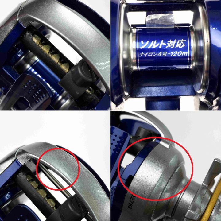 SHIMANO シマノ 11 ソルティーワン HG 左巻き 02782 - 中古釣り