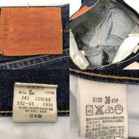  00s Levis ジーンズ 502 SIZE W36×L34 日本製 2005年製 J41刻印 チェーンステッチ 古着 インディゴ