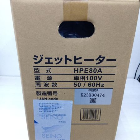  ORION オリオン ジェットヒーター HPE80A