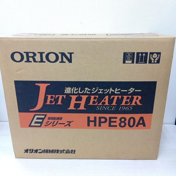 ORION オリオン ジェットヒーター HPE80A - 中古工具・電動工具