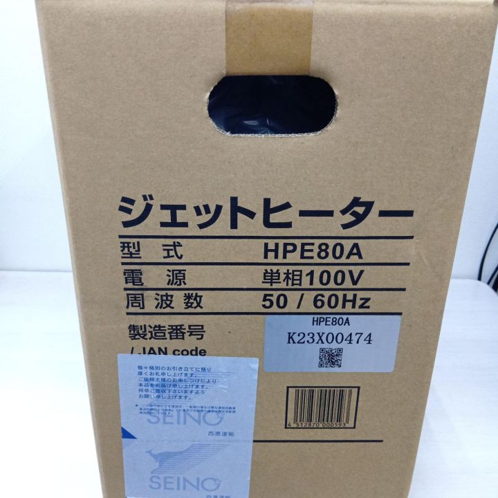 ORION オリオン ジェットヒーター HPE80A - 中古工具・電動工具