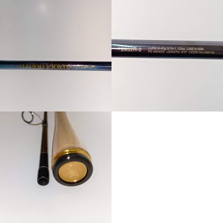  SHIMANO シマノ ワールドシャウラ リミテッド 2832R-2 338105