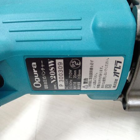  Ogura 電動油圧式パンチャー N208W