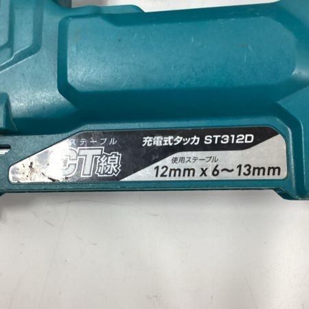 MAKITA マキタ 電動タッカ ST312D 18V