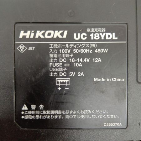 HiKOKI ハイコーキ コードレスインパクトドライバ WH18DDL2 ブラック