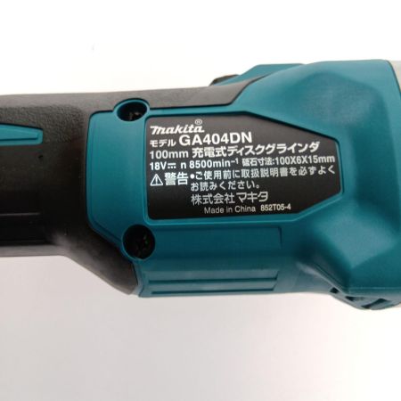  MAKITA マキタ 100ｍｍ充電式ディスクグラインダ  GA404DZN