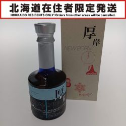 □□【北海道内限定発送】 厚岸ウイスキー シングルモルトスピリット　NEW BORN 2019 Sランク 未開栓