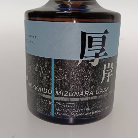 【北海道内限定発送】 厚岸ウイスキー シングルモルトスピリット　NEW BORN 2019 未開栓