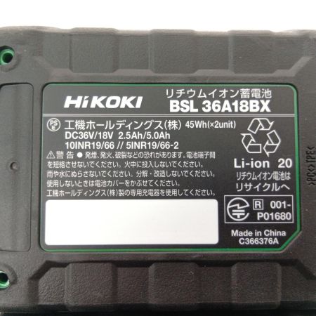  HiKOKI ハイコーキ コードレスインパクトドライバ WH36DD(2XHLSZ)